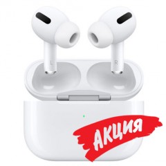 Наушники AirPods Pro