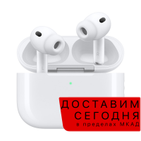Наушники Apple AirPods Pro 3 MagSafe Case (USB‑C) Наушники Apple AirPods Pro 3 MagSafe Case (USB‑C)